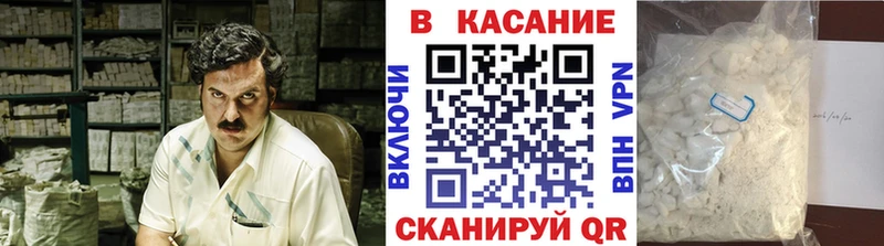 Наркотические вещества Струнино APVP  Гашиш  Cocaine 