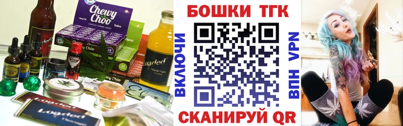 где купить наркотик  мега сайт  Canna-Cookies конопля  Струнино 