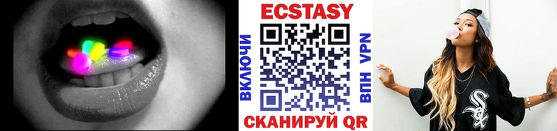 Экстази 300 mg  это формула  Струнино 
