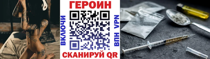 ГЕРОИН гречка где купить Струнино