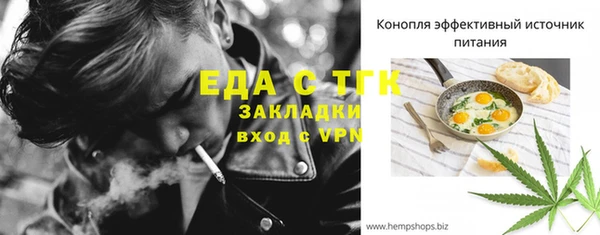 марки lsd Аркадак