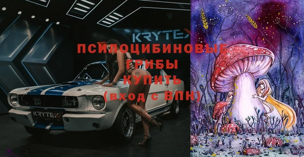 каннабис Арсеньев