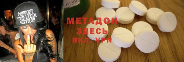 марки lsd Аркадак