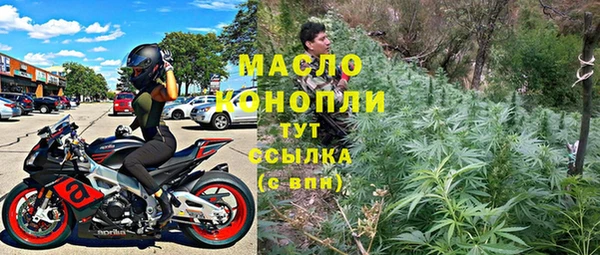 каннабис Арсеньев