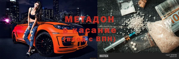 мдпв Армянск
