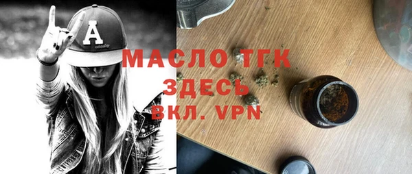 мдпв Армянск