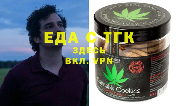 каннабис Арсеньев