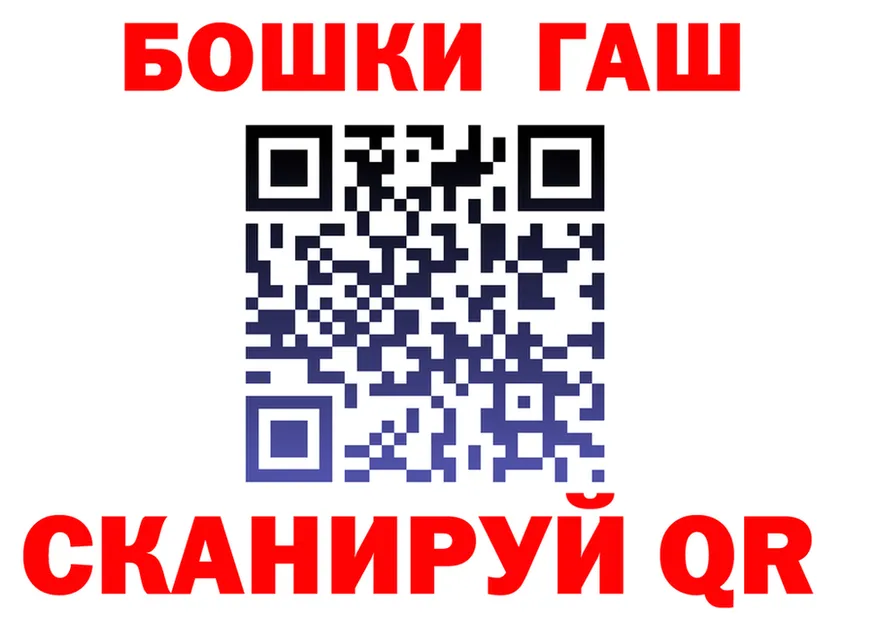 ГАШ 40% ТГК зеркало это OMG Струнино