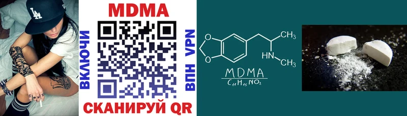 МДМА кристаллы  где купить   Струнино 