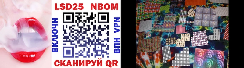 закладка  Струнино  Марки NBOMe 1,5мг 