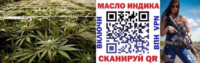 ТГК гашишное масло  где купить наркоту  сайты даркнета Telegram  Струнино 