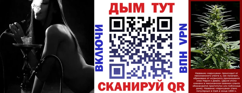 Канабис VHQ  цена   Струнино 